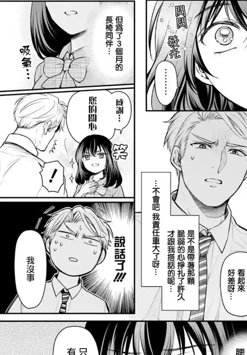 温柔的时光短篇