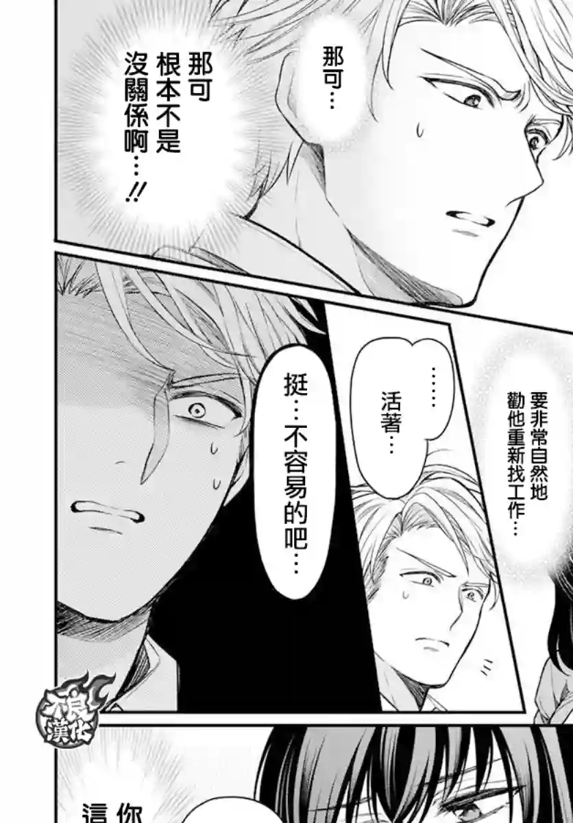 温柔的时光短篇