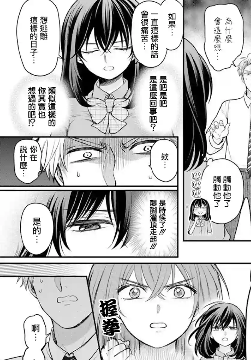 温柔的时光短篇