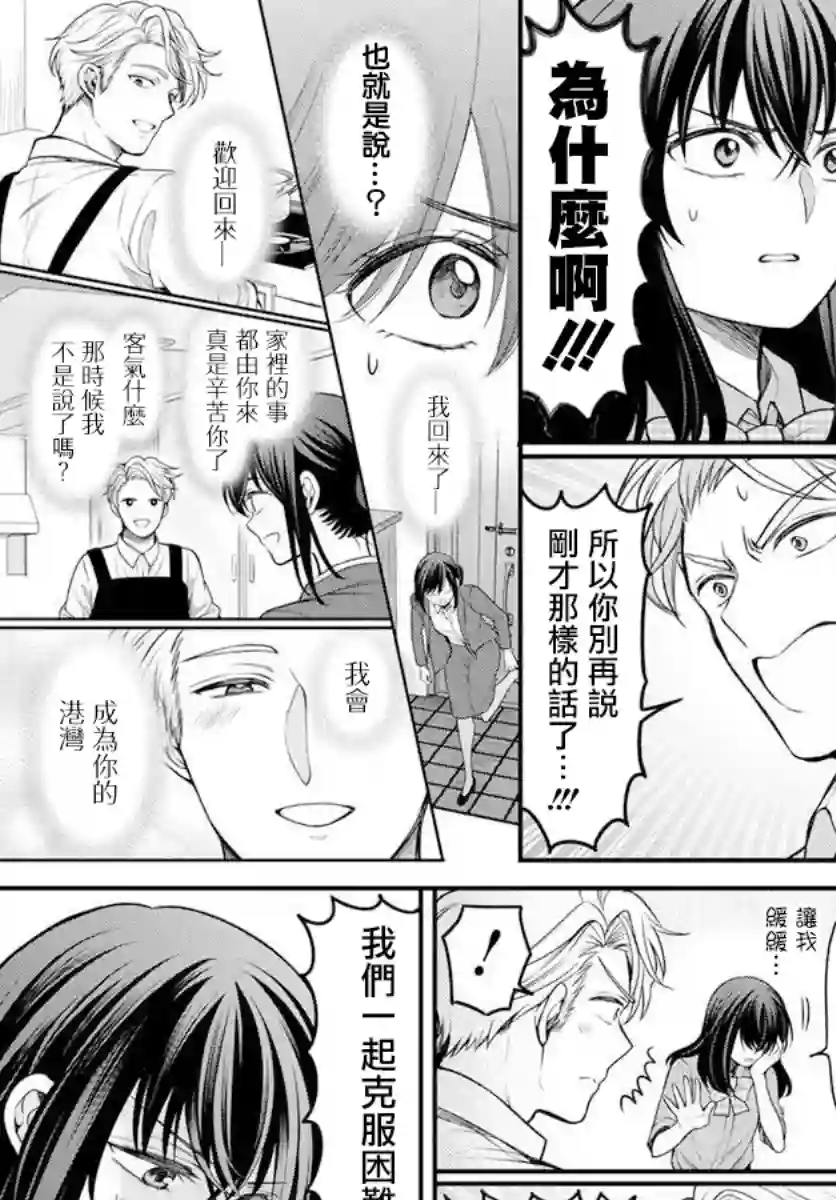 温柔的时光短篇