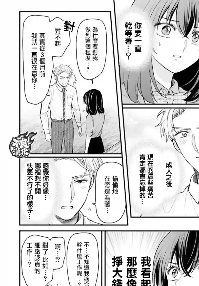 温柔的时光短篇