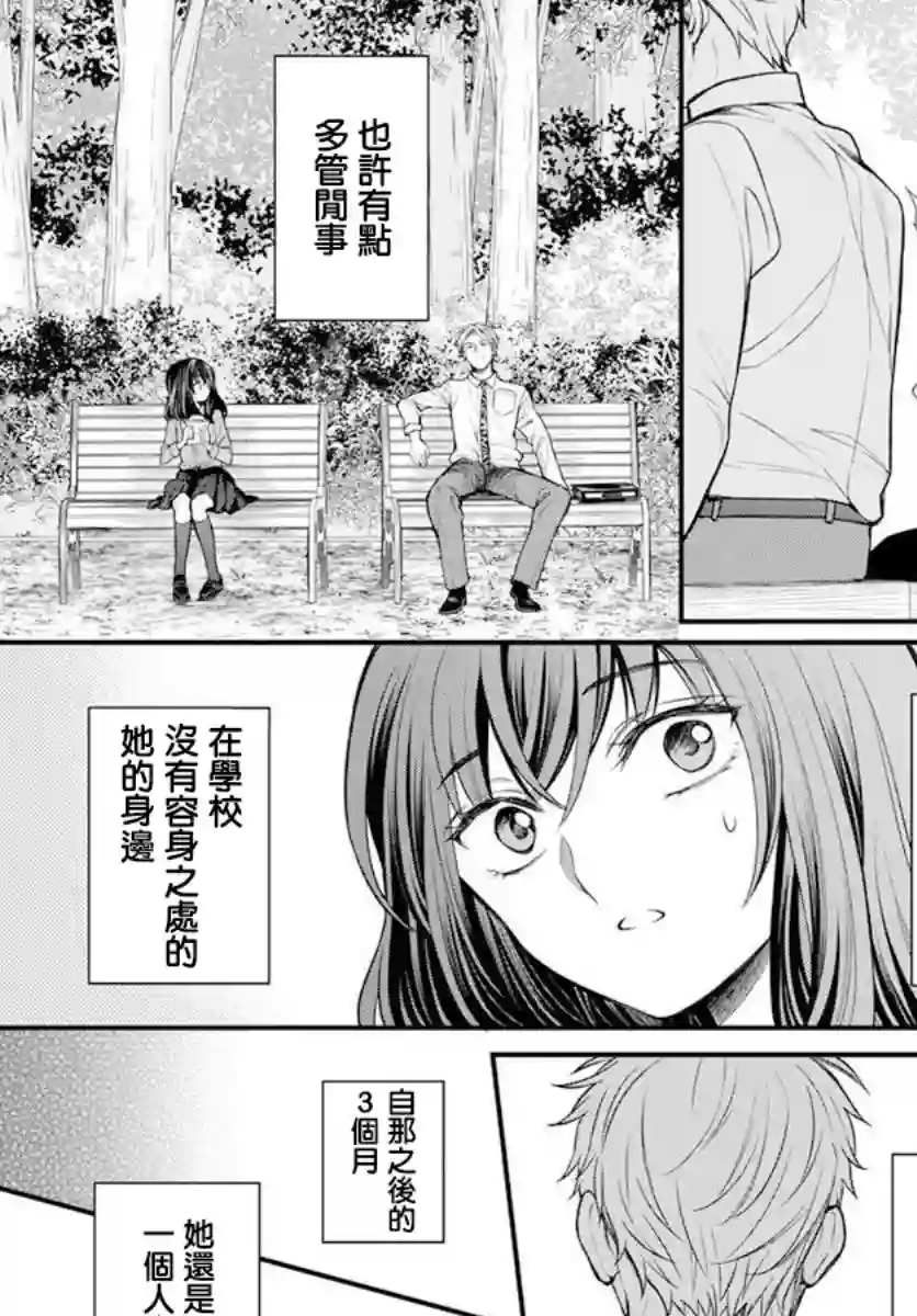 温柔的时光短篇