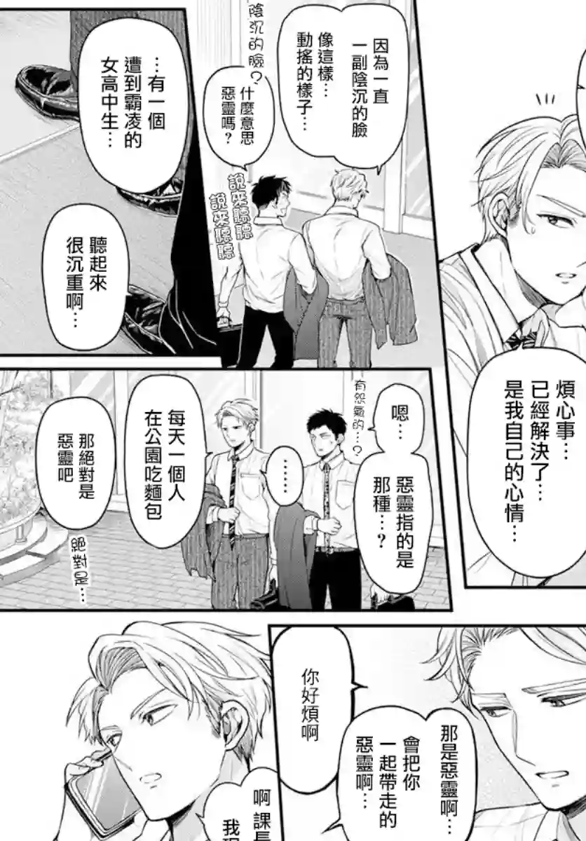 温柔的时光短篇