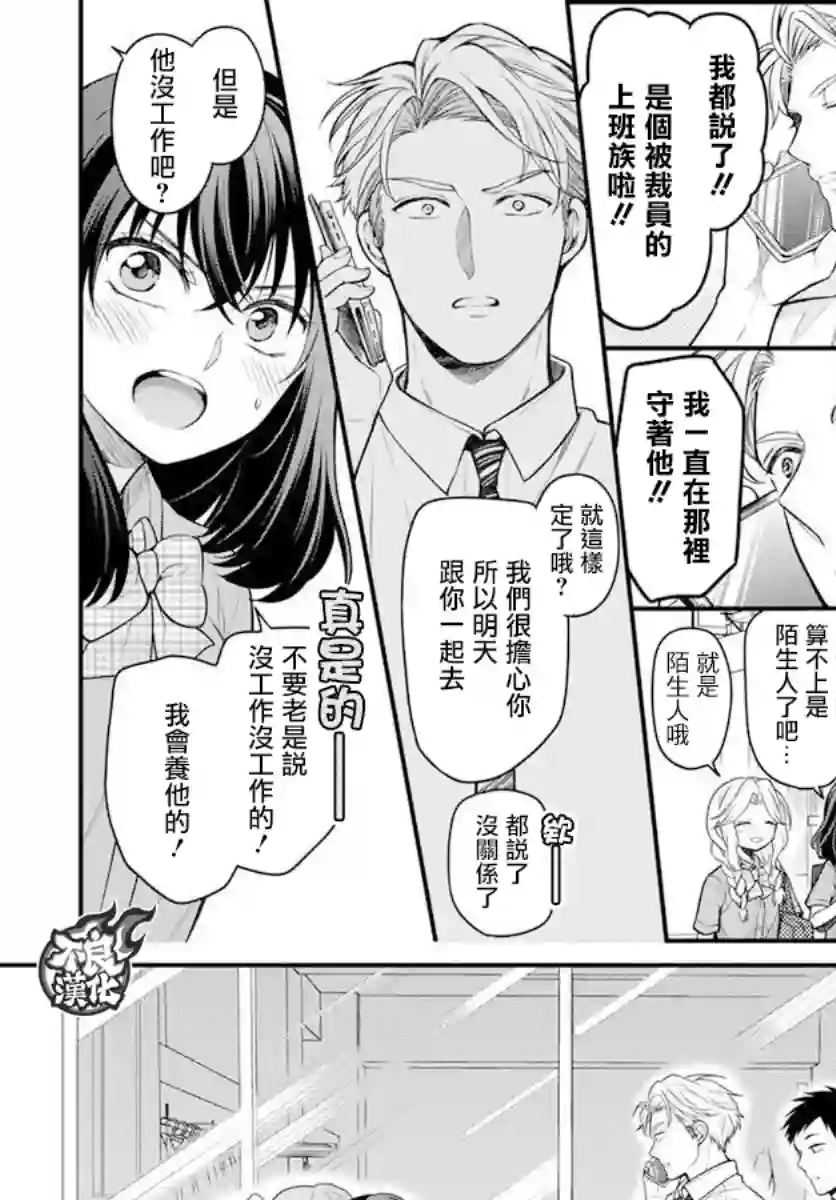 温柔的时光短篇