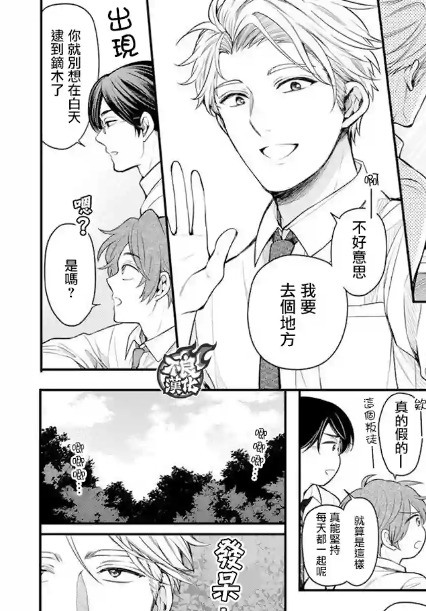 温柔的时光短篇