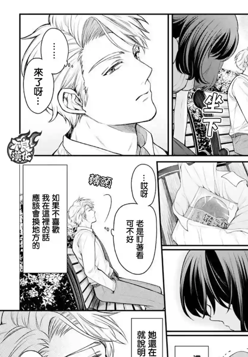 温柔的时光短篇