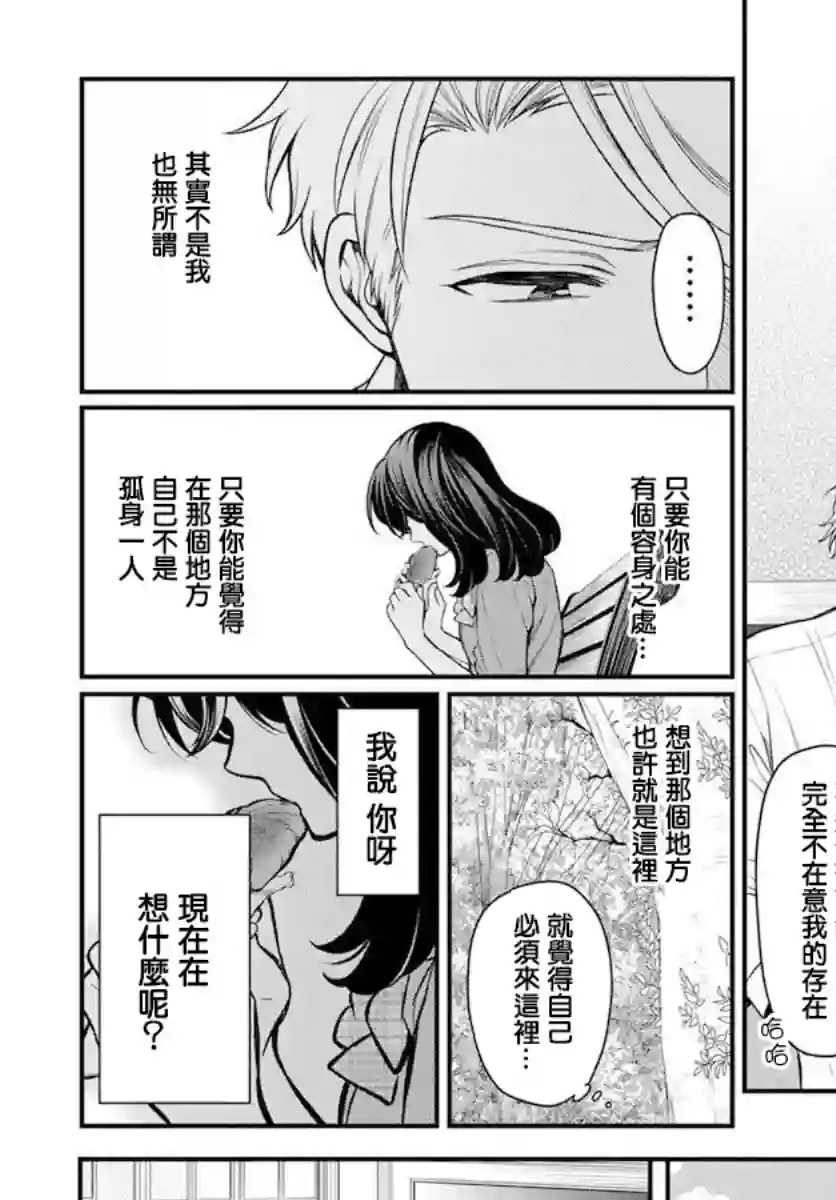 温柔的时光短篇