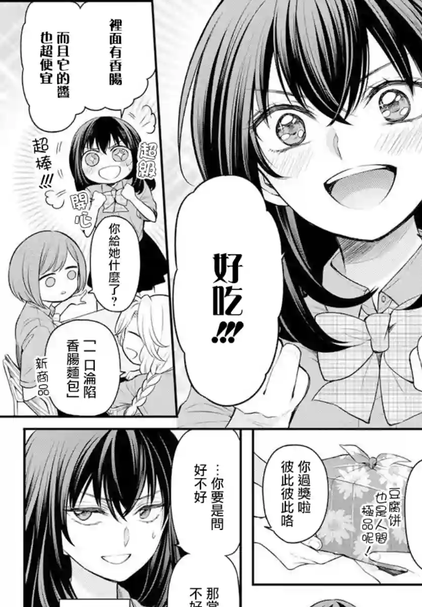 温柔的时光短篇