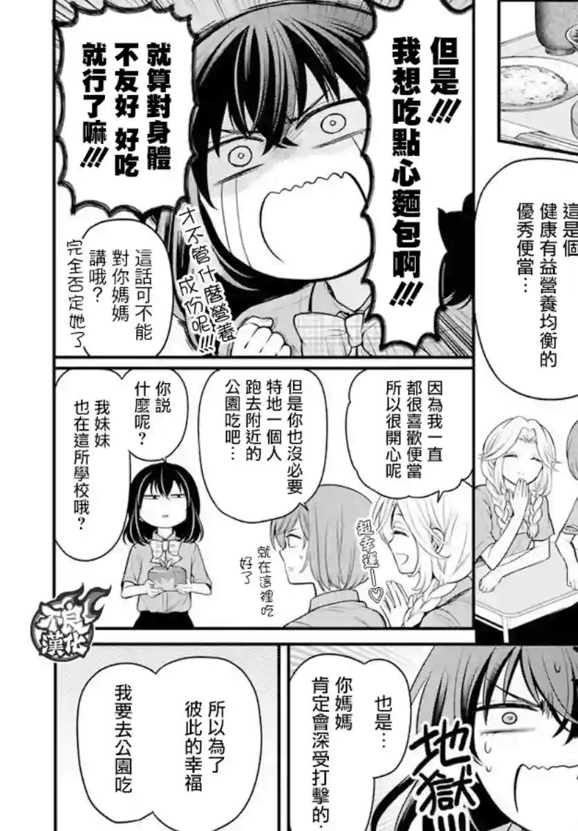 温柔的时光短篇