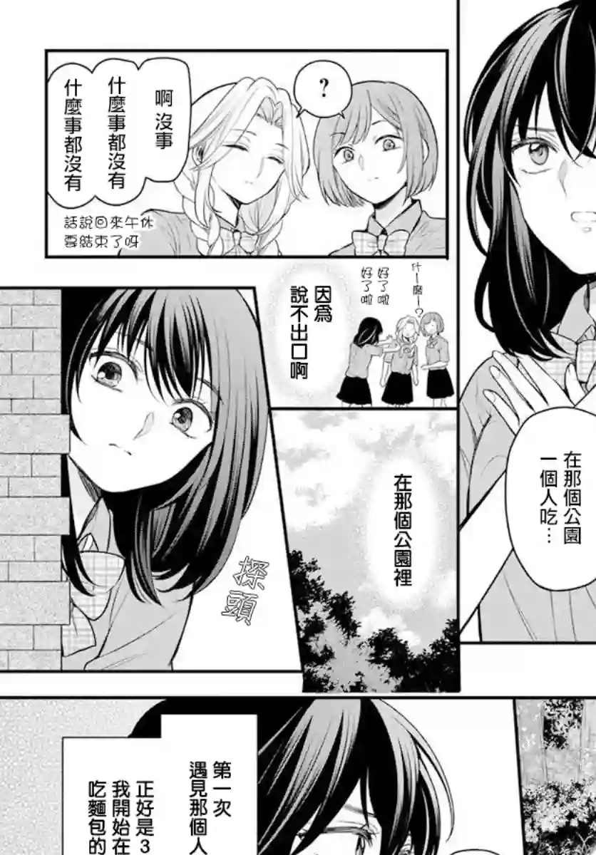 温柔的时光短篇