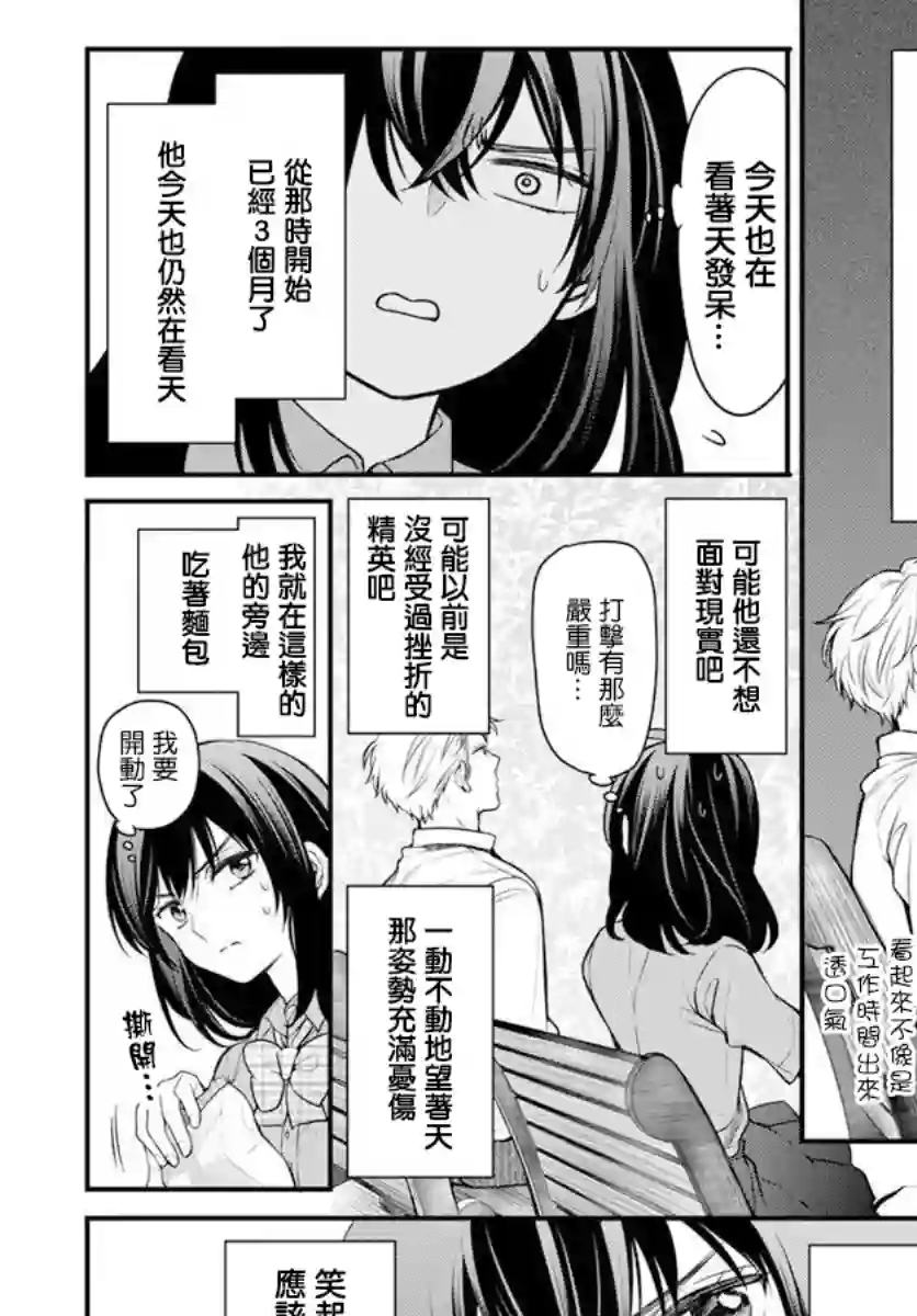 温柔的时光短篇