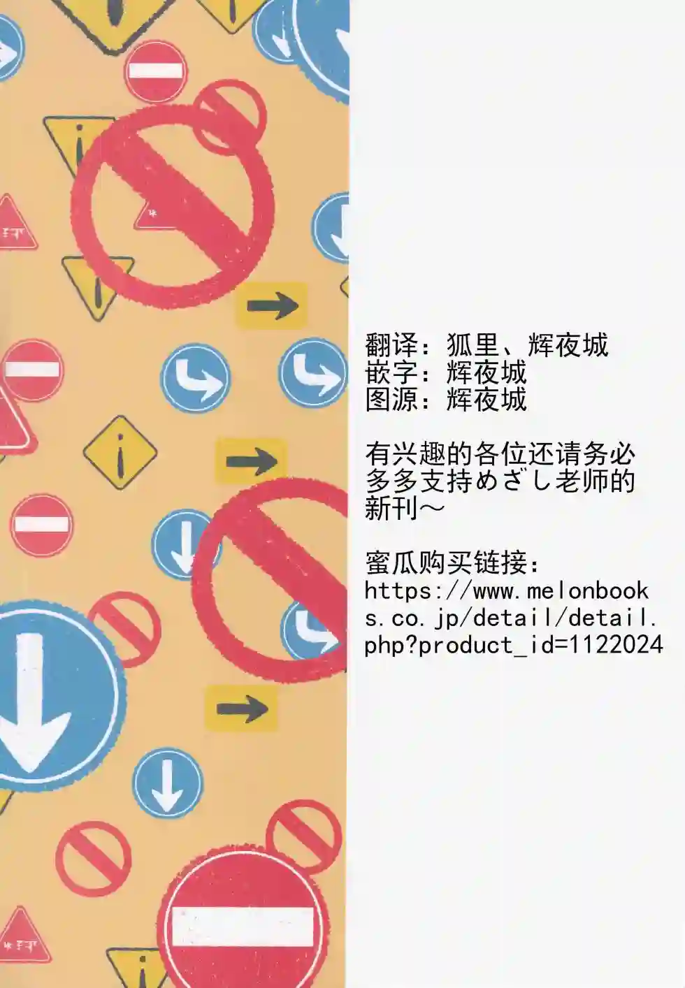 你喜欢从一个吻开始吗？第01话