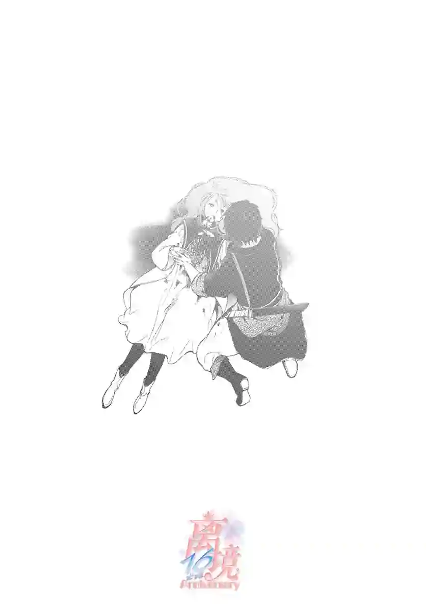 圣巫女的守护者第01话