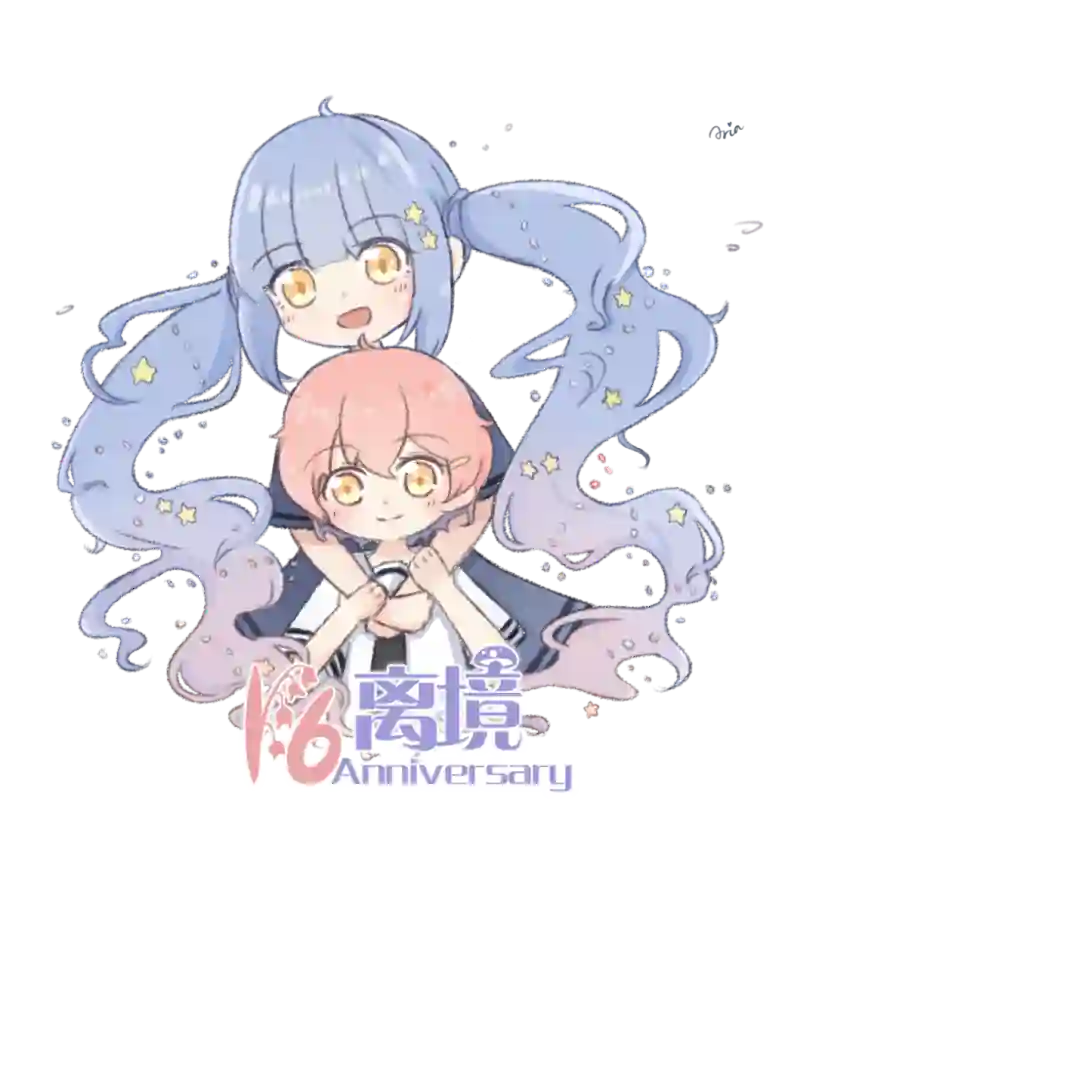 圣巫女的守护者第08话