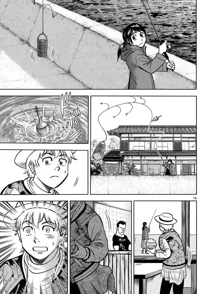 第九波涛第01话