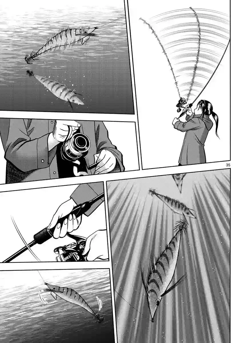 第九波涛第01话