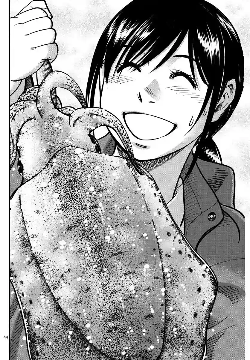 第九波涛第01话