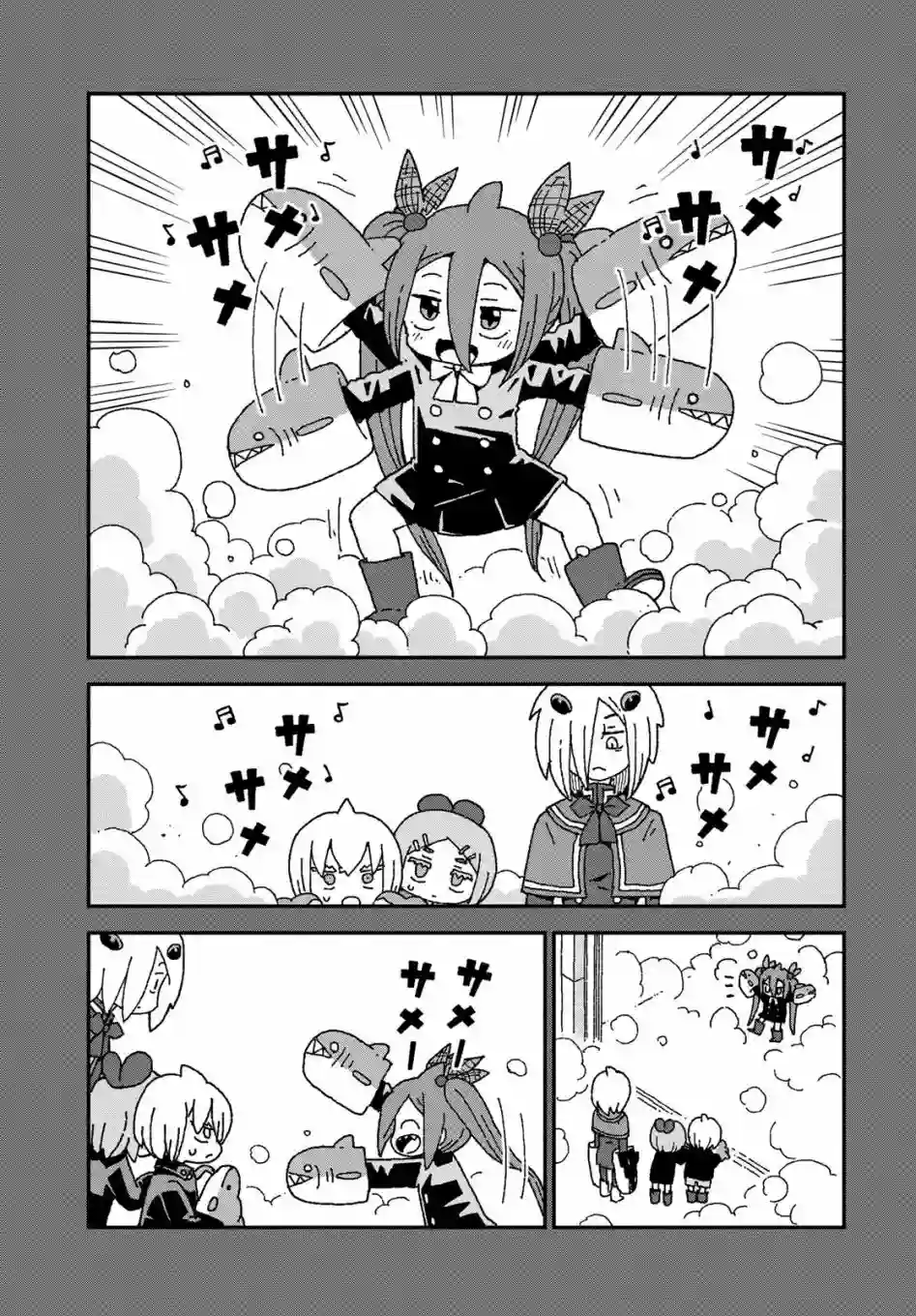 鲨鱼女孩第25话