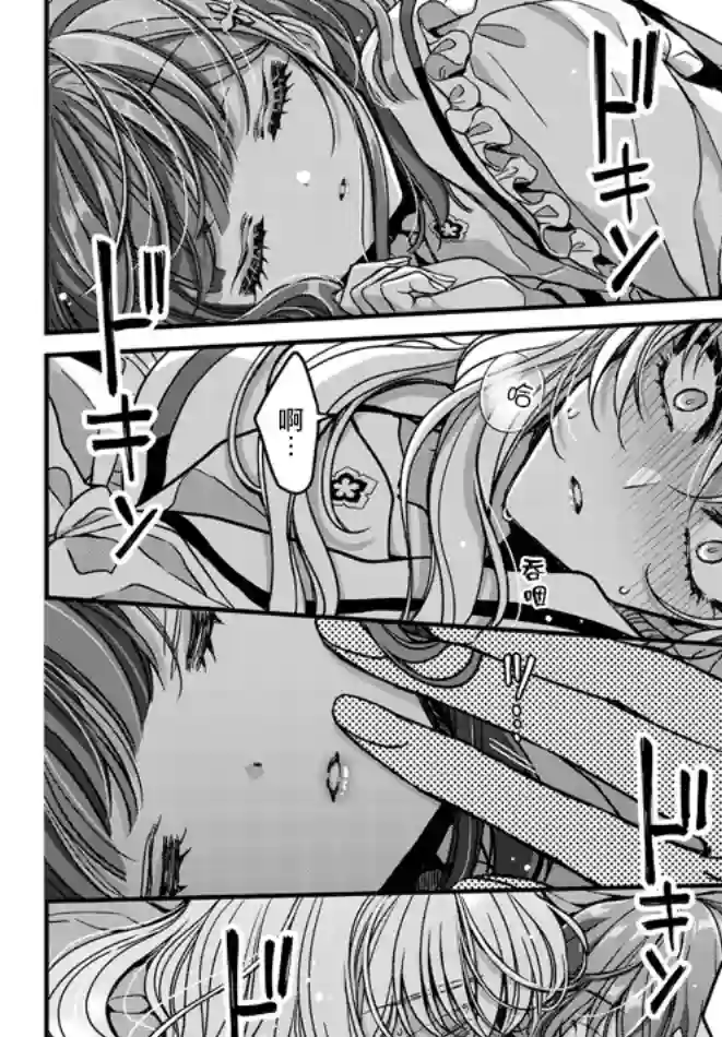 野乃子同学的女朋友君第04话