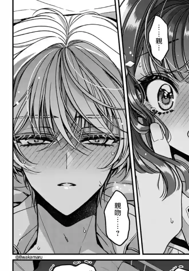 野乃子同学的女朋友君第06话