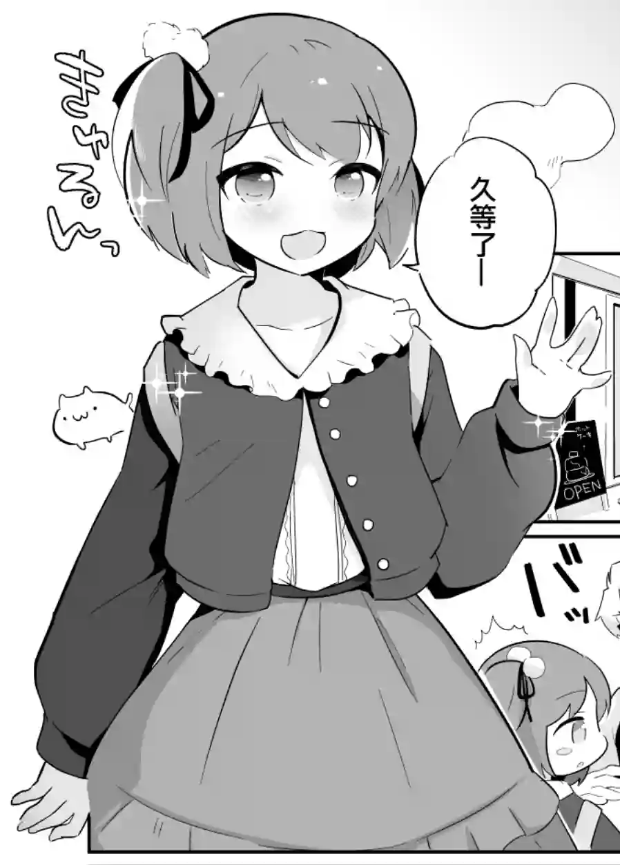 不良少年成了伪娘的奴隶第05话