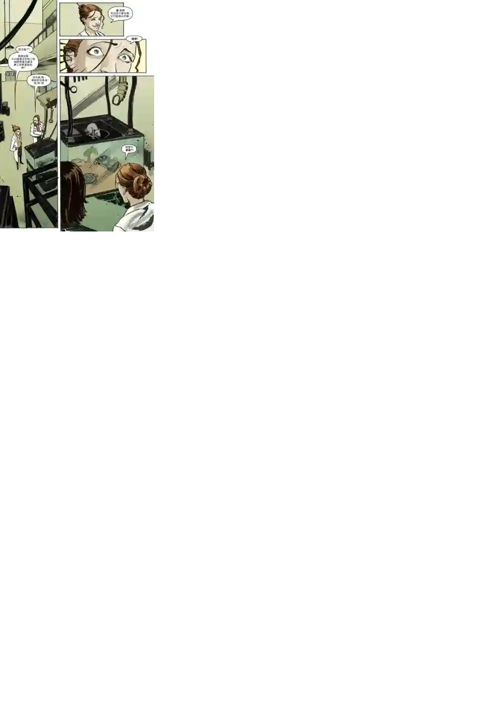 忍者神龟2011第01卷