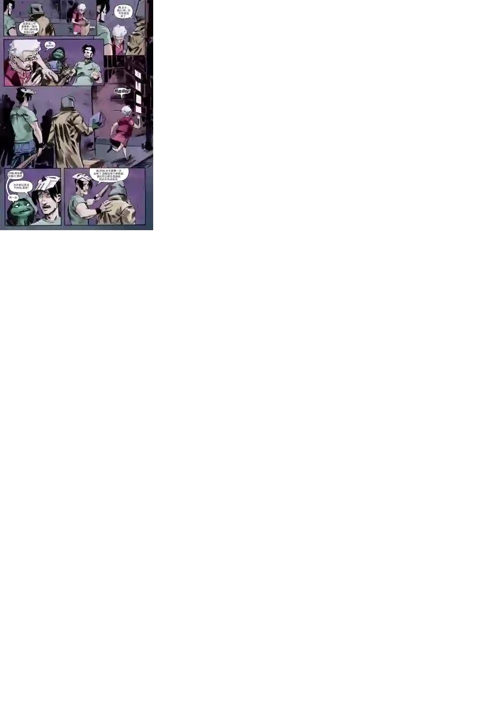 忍者神龟2011第03卷