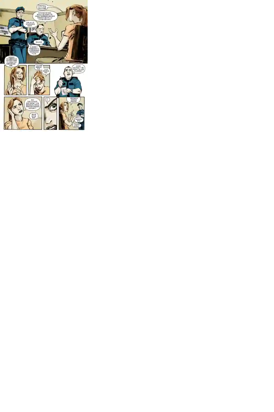 忍者神龟2011第04卷