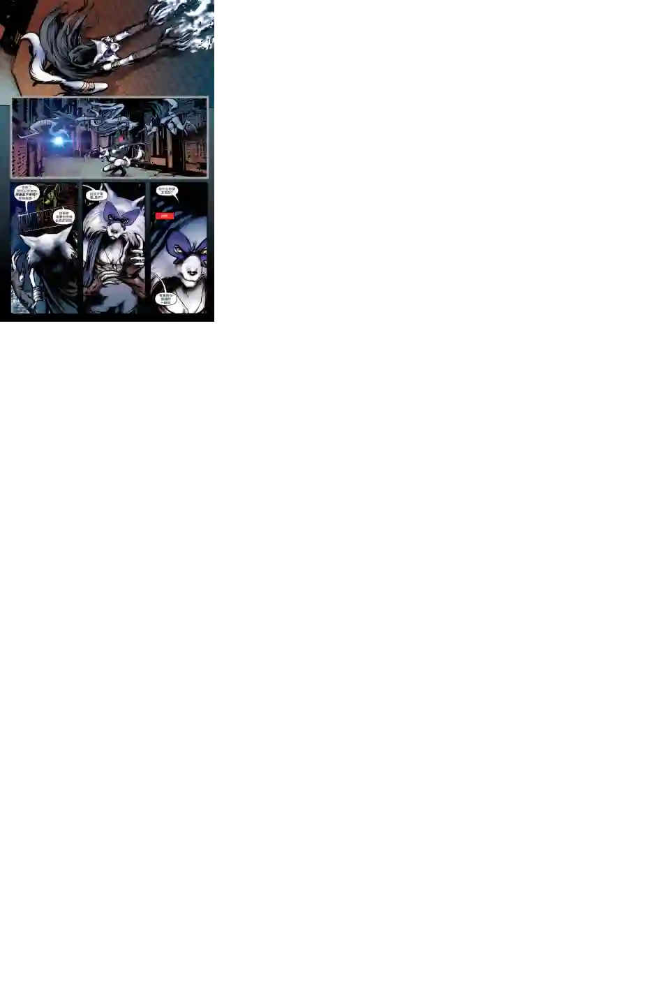 忍者神龟2011个人小传：拉斐尔