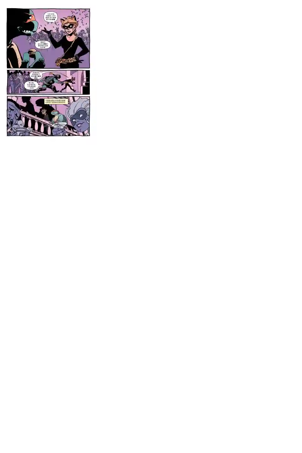 忍者神龟2011个人小传：米开朗基罗