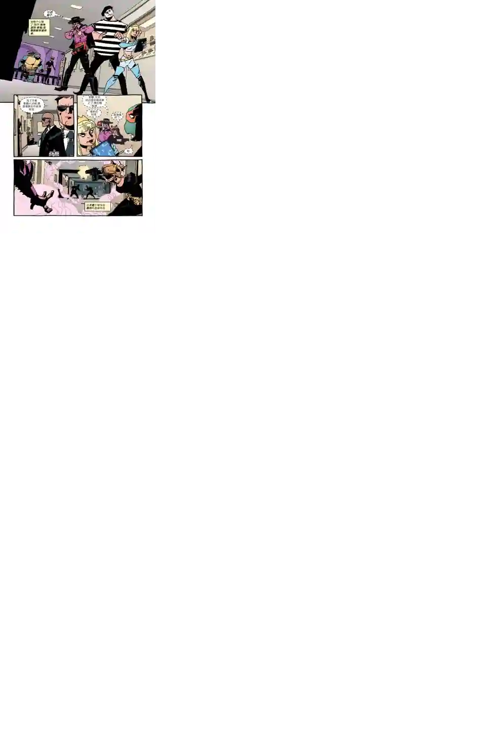 忍者神龟2011个人小传：米开朗基罗