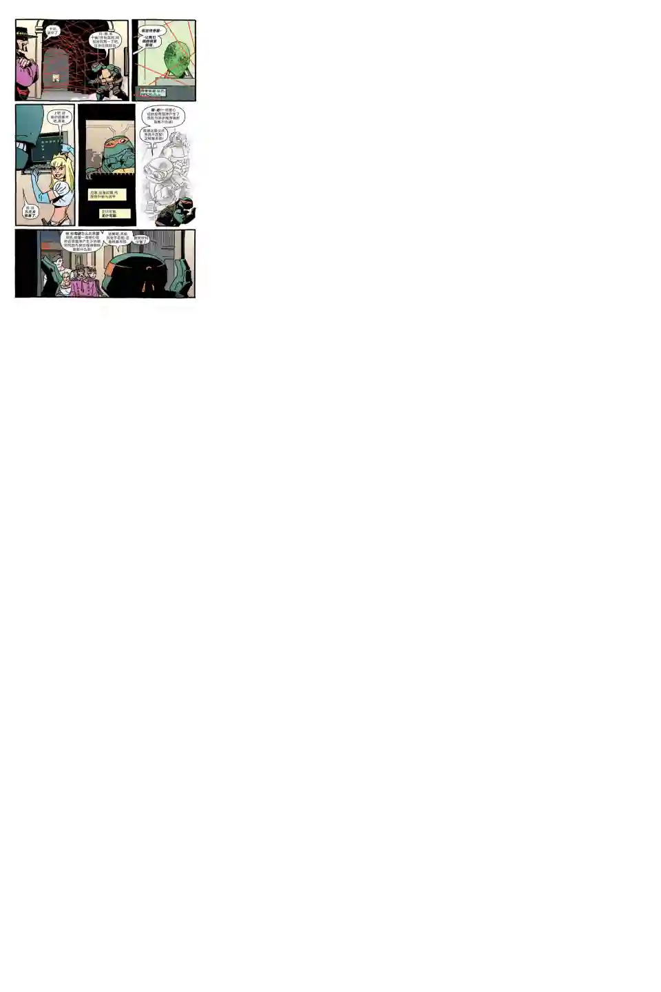 忍者神龟2011个人小传：米开朗基罗