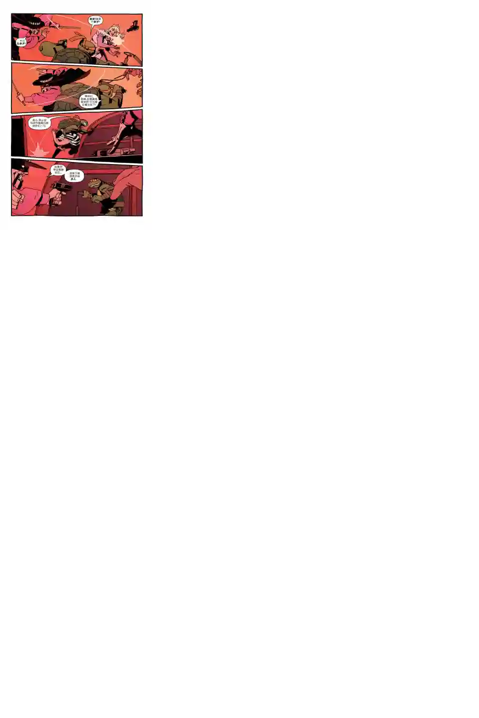 忍者神龟2011个人小传：米开朗基罗