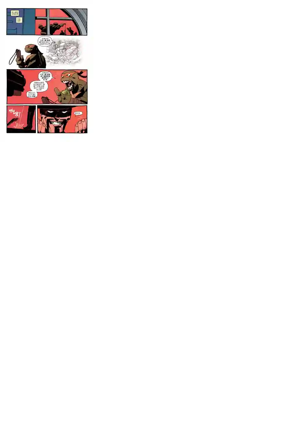 忍者神龟2011个人小传：米开朗基罗