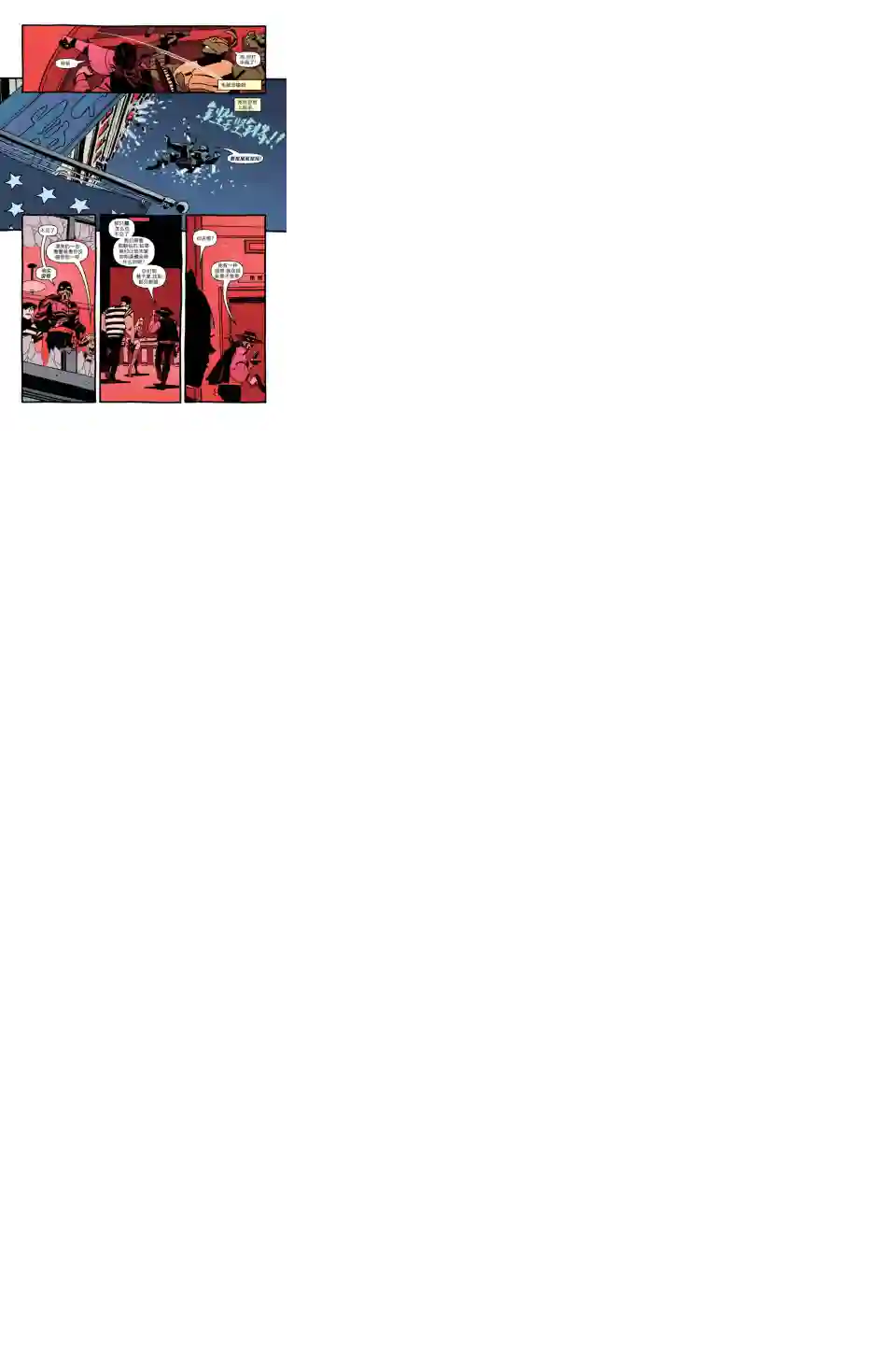 忍者神龟2011个人小传：米开朗基罗