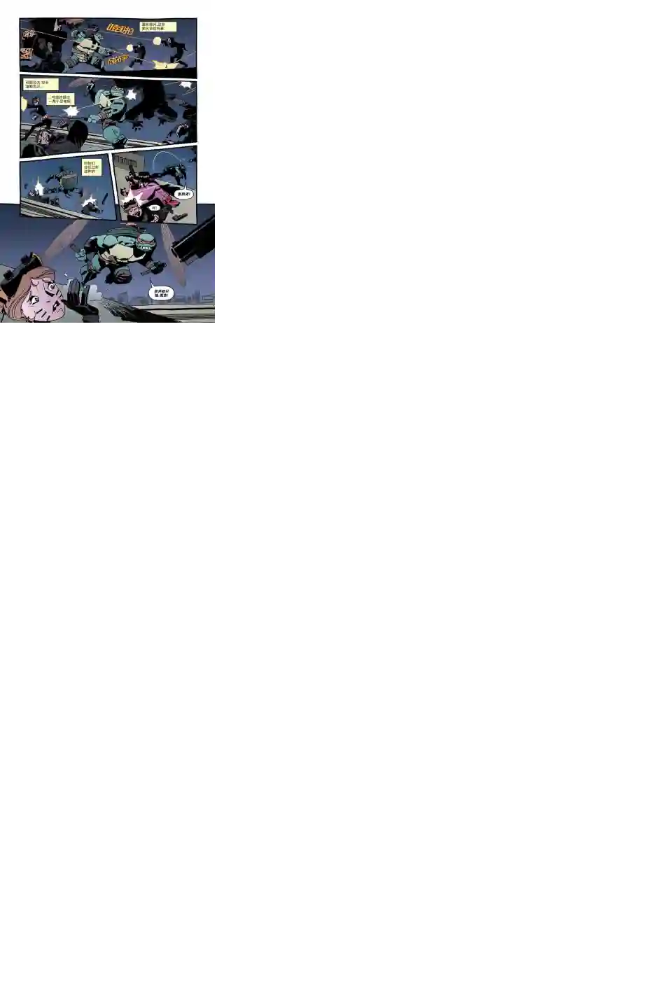 忍者神龟2011个人小传：米开朗基罗