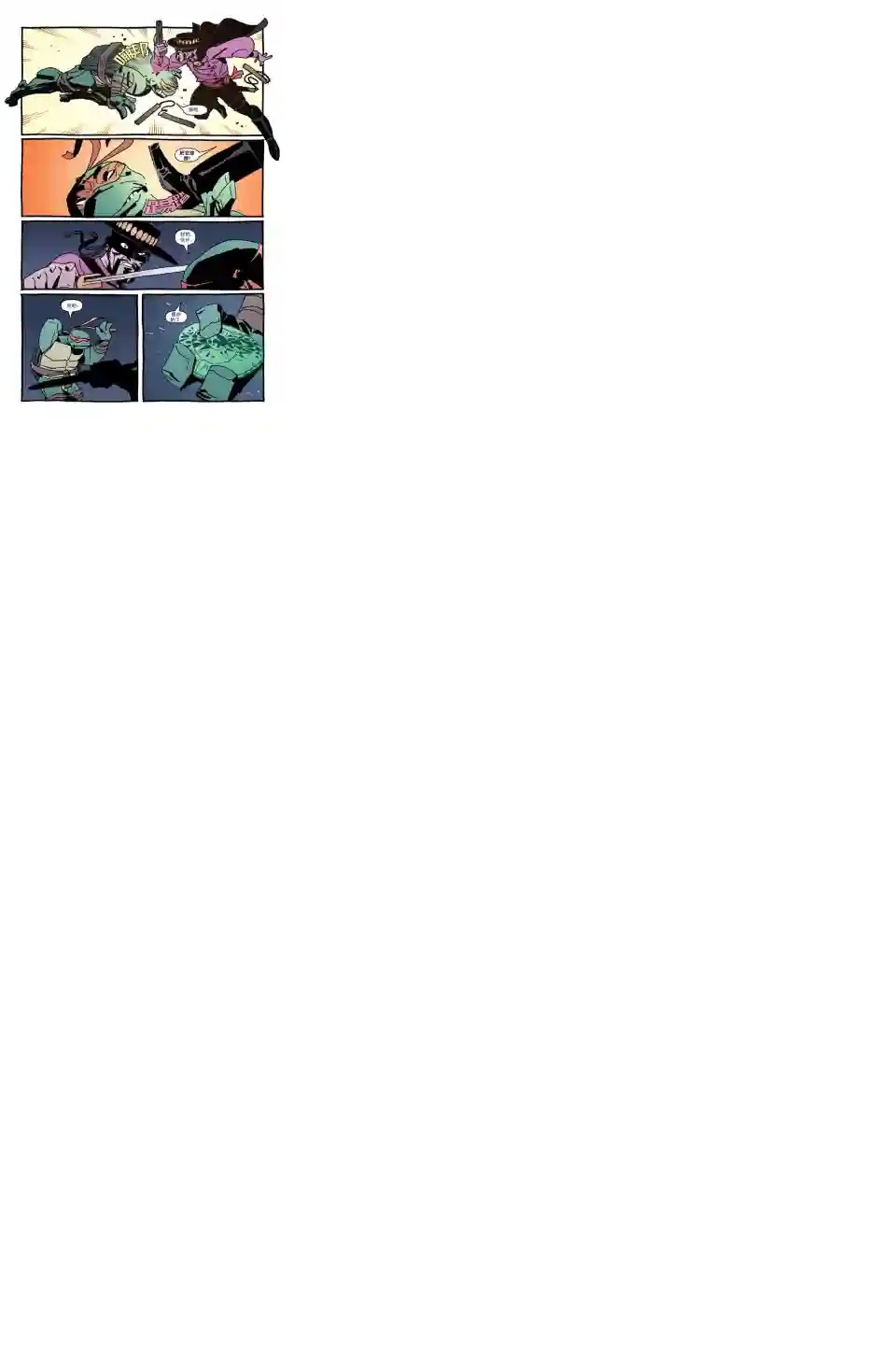 忍者神龟2011个人小传：米开朗基罗