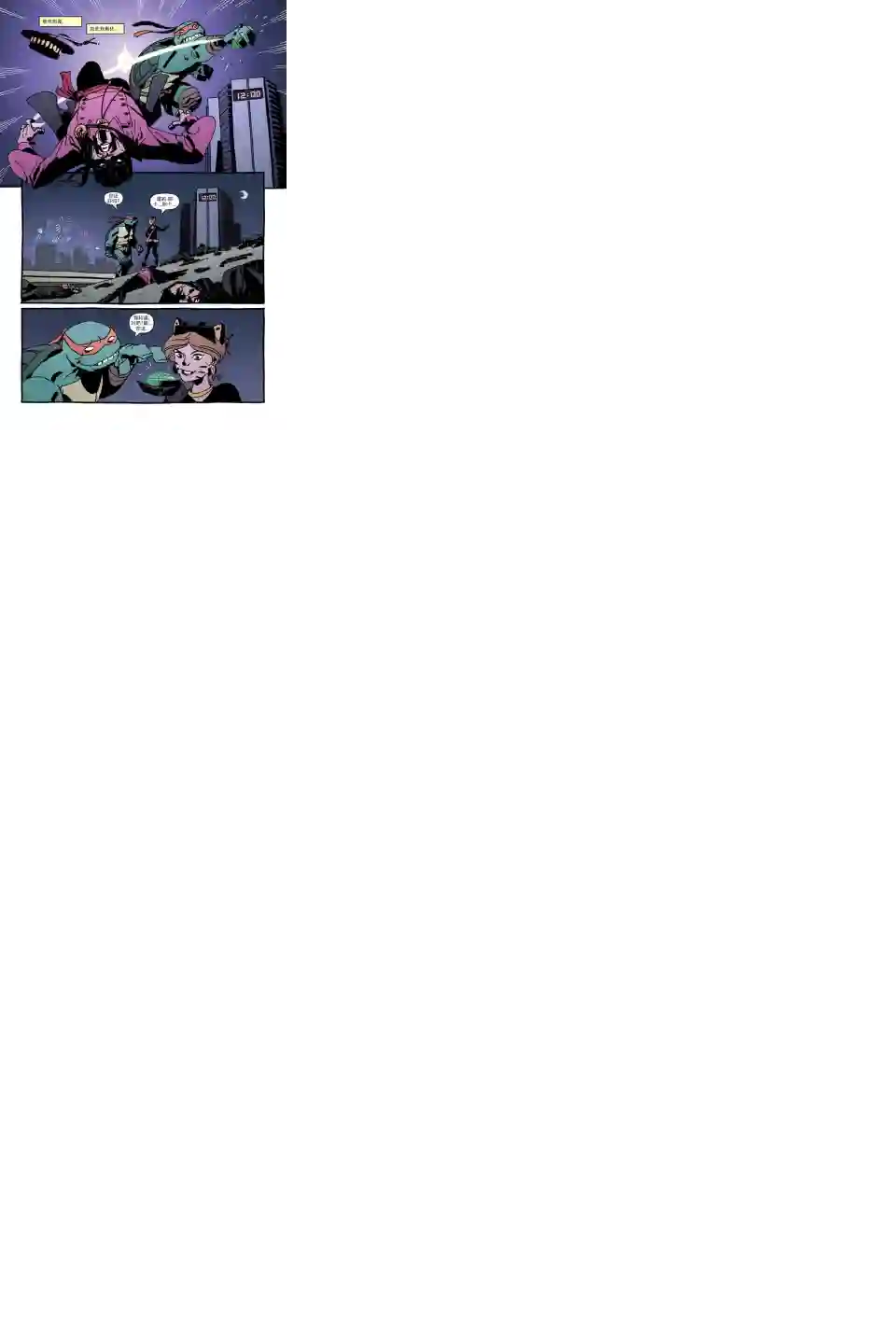 忍者神龟2011个人小传：米开朗基罗