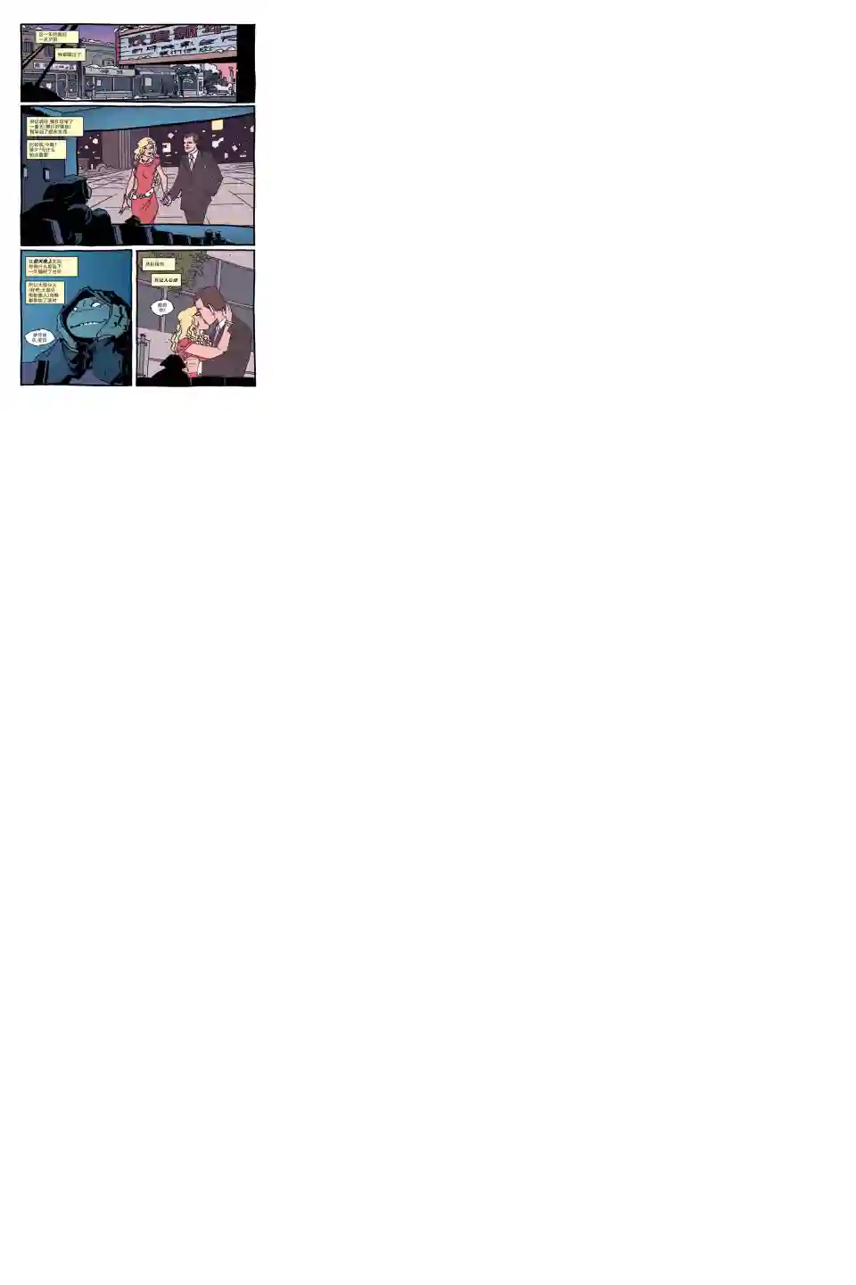 忍者神龟2011个人小传：米开朗基罗