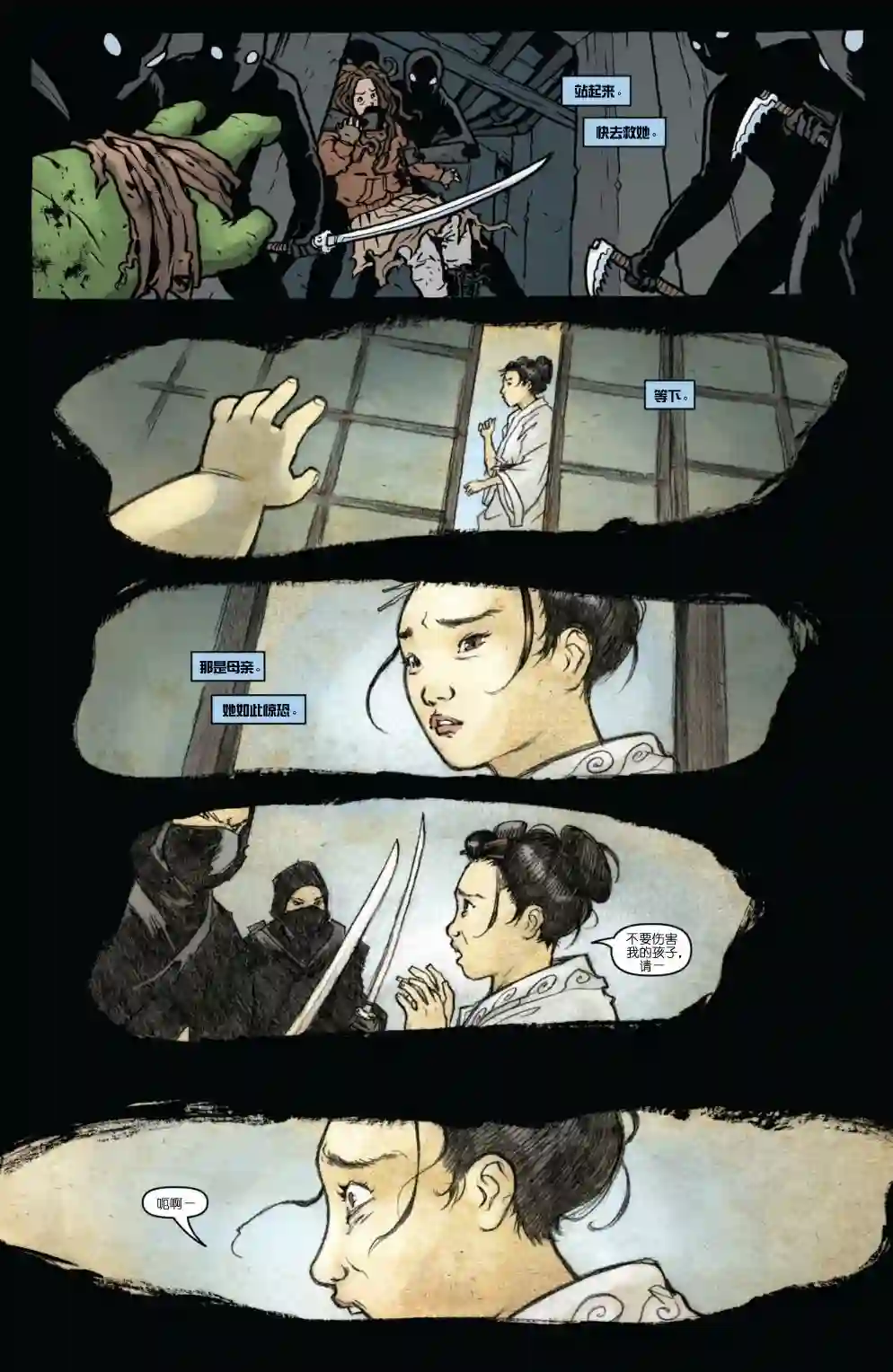 忍者神龟2011个人小传：李奥纳多