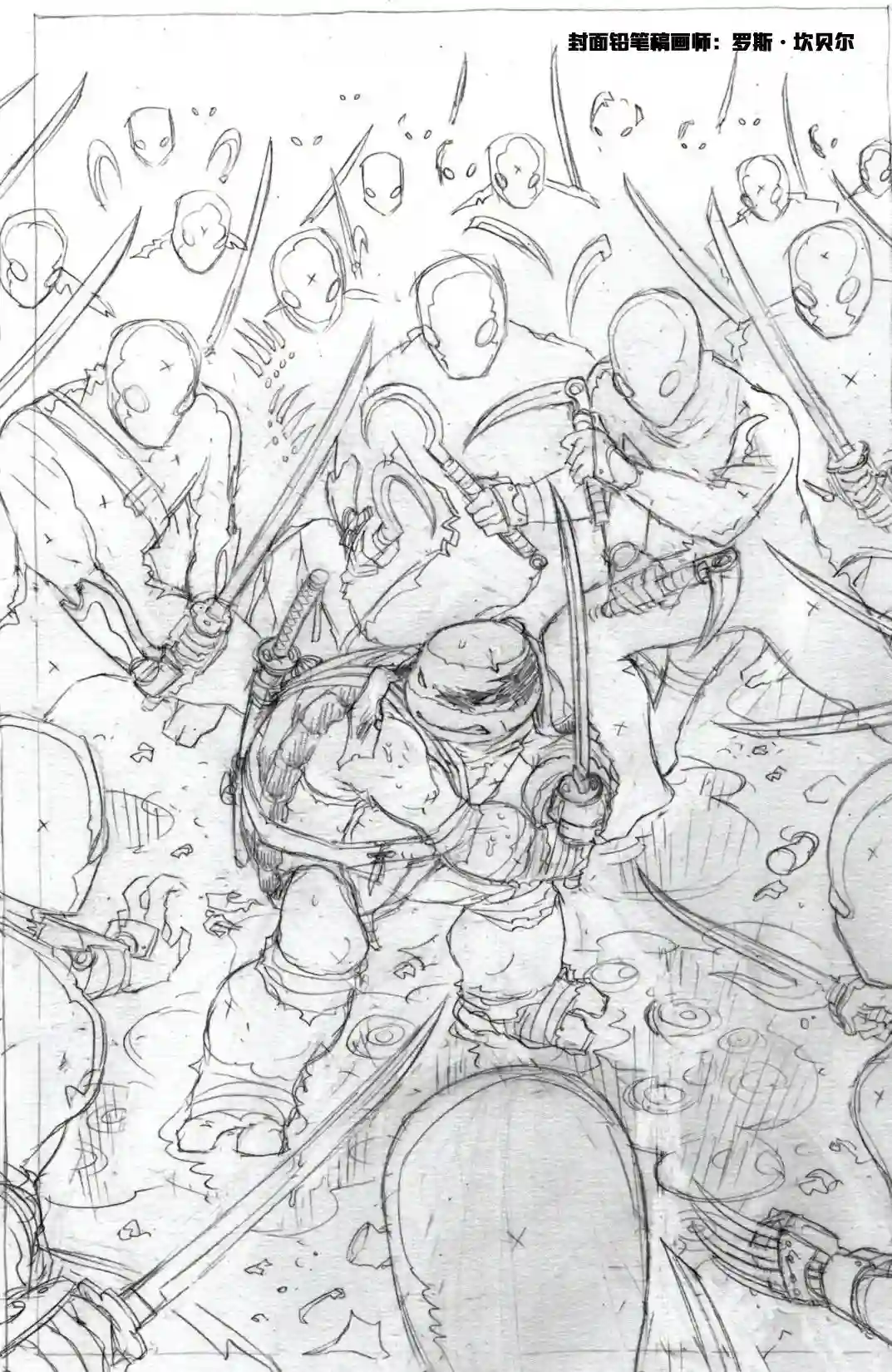 忍者神龟2011个人小传：李奥纳多