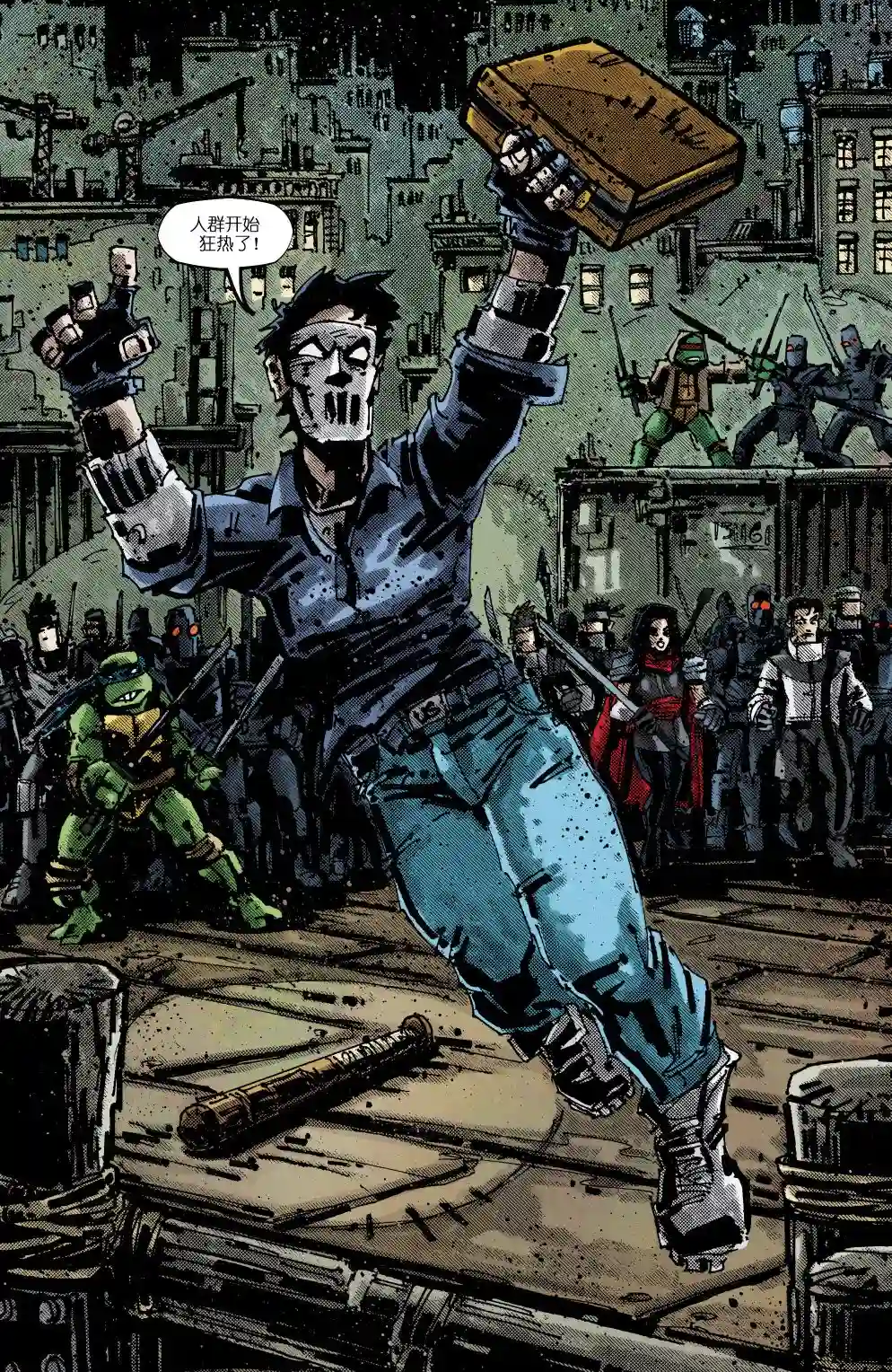 忍者神龟20112012年刊·妖魔大闹意大利