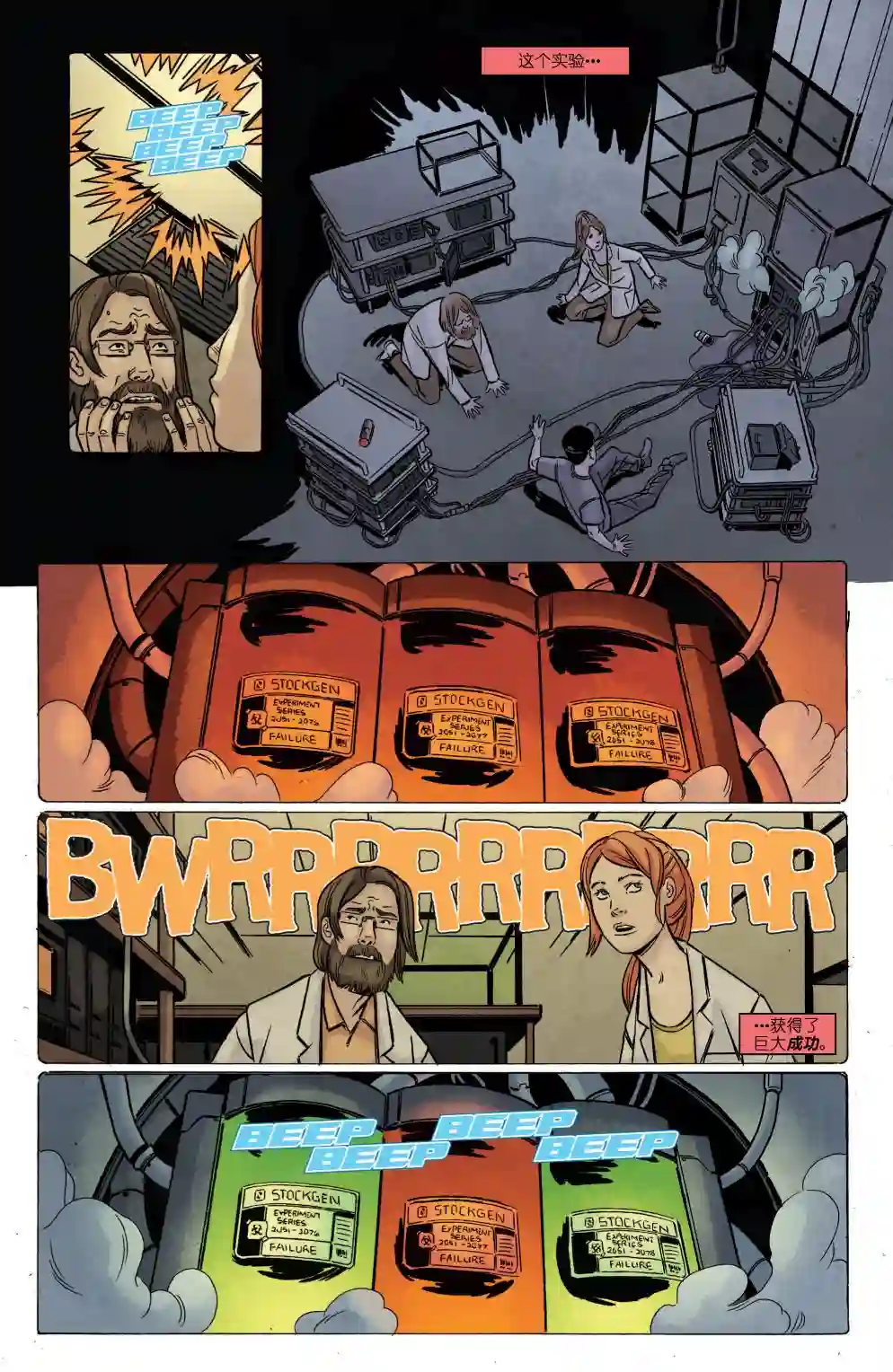 忍者神龟2011个人小传：爱普尔