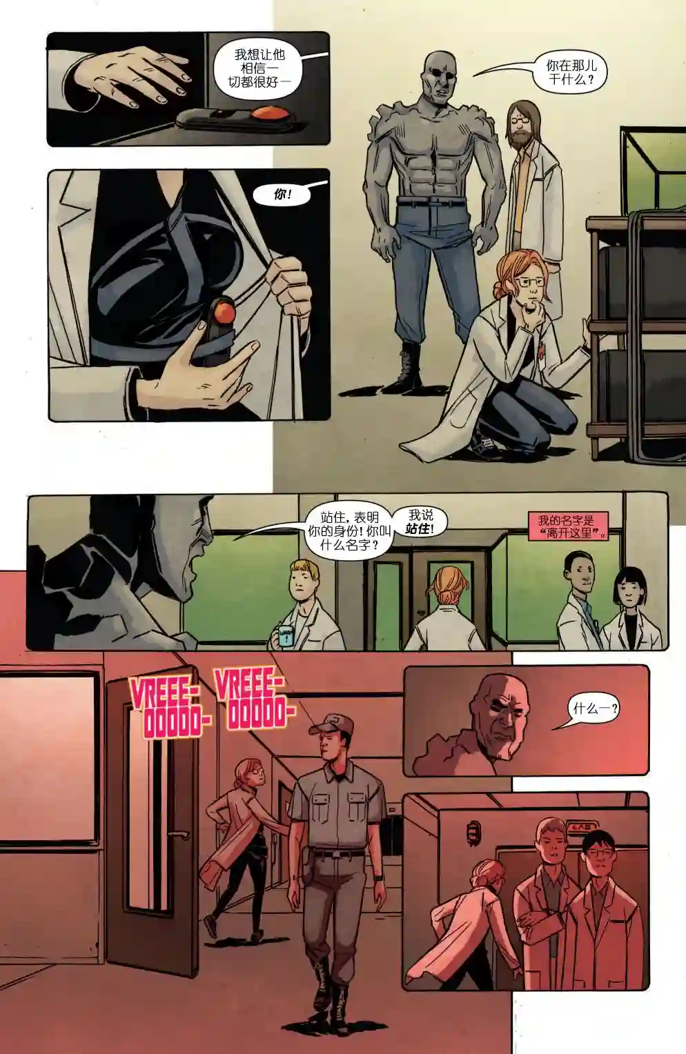 忍者神龟2011个人小传：爱普尔