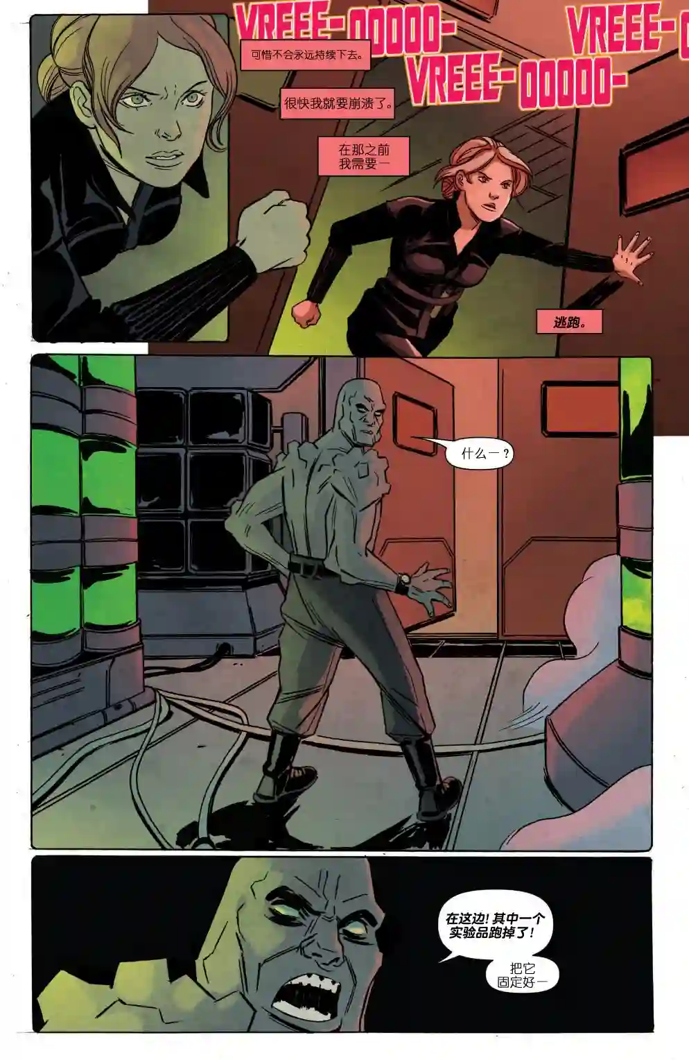 忍者神龟2011个人小传：爱普尔