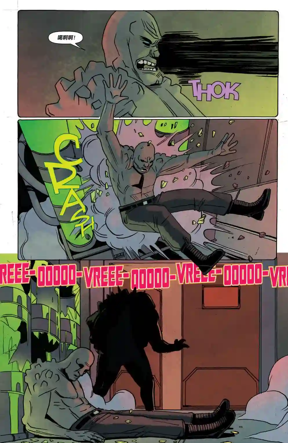 忍者神龟2011个人小传：爱普尔