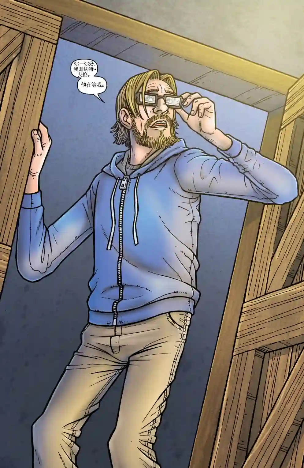 忍者神龟2011个人小传：富基托德