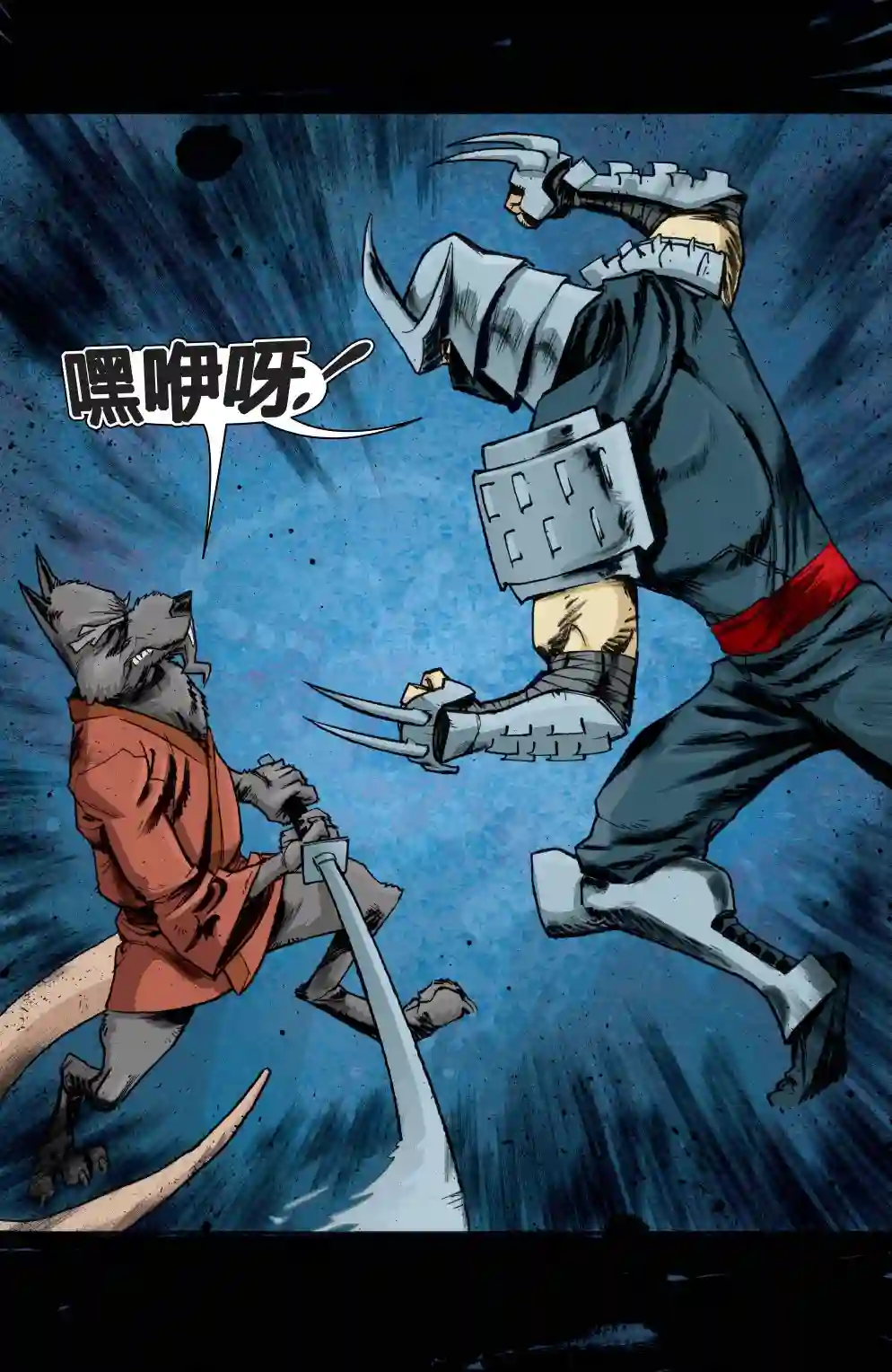 忍者神龟2011第11卷