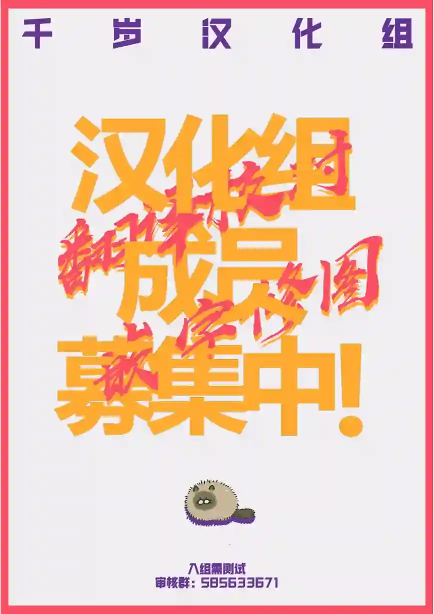 到了联谊会上发现连一个女生都没有第05话