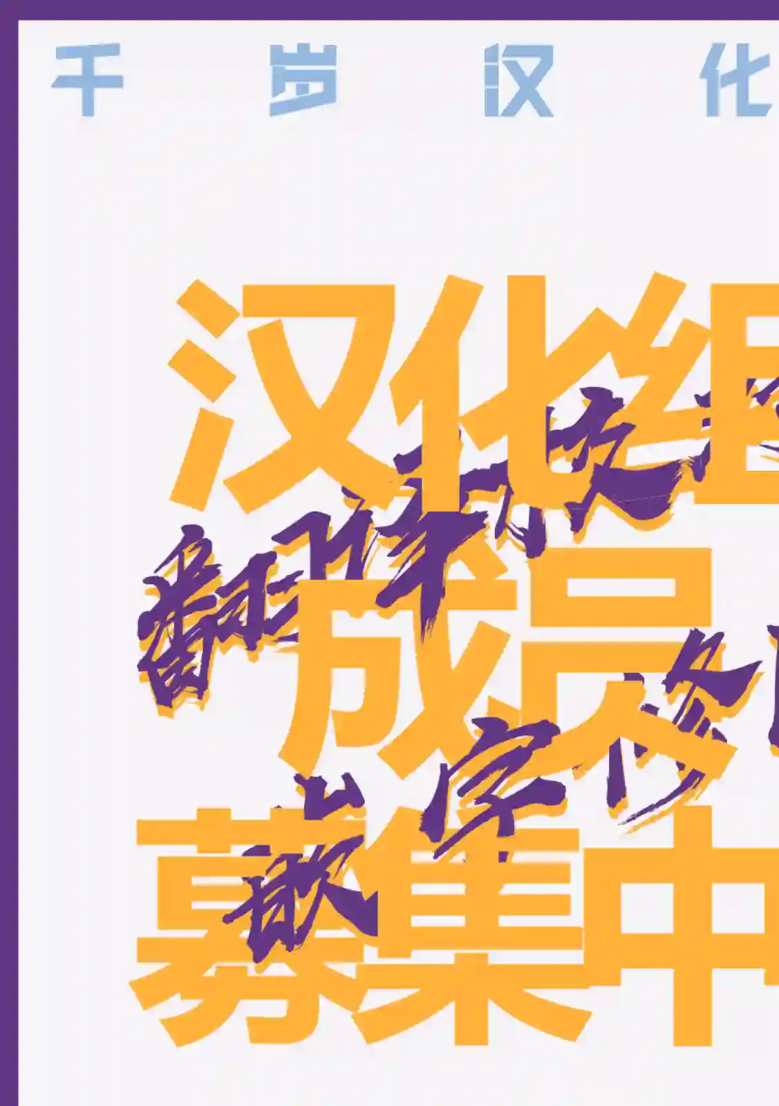 到了联谊会上发现连一个女生都没有第12话